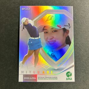 EPOCH2022 JLPGA ROOKIES&WINNERS 阿部未悠 ルーキー ホログラフィカカード エポック 女子プロゴルフ RC