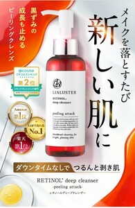  rear luster LIALUSTERrechino-ru deep cleanser approximately 1 months minute rechino-ru cleansing . face face-washing composition face-washing foam 