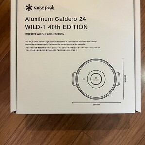 未開封【WILD-1 40周年記念企画商品】 スノーピーク 野宴鍋24 WILD-1 40th EDITION snow peakの画像1