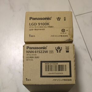 ダウンライト パナソニック Panasonic LEDダウンライト LGD9100K NNN61522W