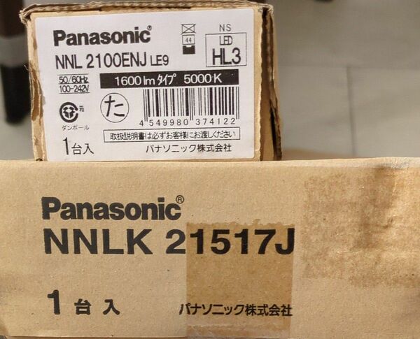 パナソニック Panasonic LED ライトバー NNL2100ENJ NNLK21517J セット