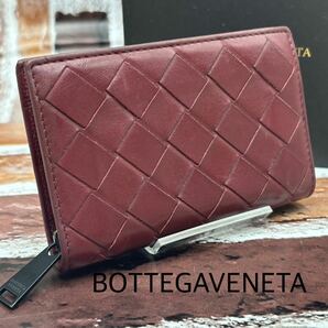 『極美品 付属品完備』RFID搭載BOTTEGA VENETA ボッテガヴェネタ コインケース マキシイントレチャート 小銭入れ 財布 サイフ レザーの画像1