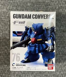 未開封 ガンダム コンバージ 76 ゼク・アイン GUNDAM CONVERGE FW 旧弾