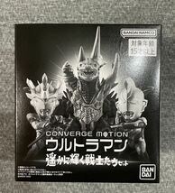 未開封 ウルトラマン コンバージ モーション 遥かに輝く戦士たちセット ゼット オリジナル デルタライズクロー デストルドス プレバン限定_画像1