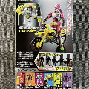 未開封 装動 仮面ライダーエグゼイド STAGE2 仮面ライダーレーザー バイクゲーマー レベル2 SO-DO の画像2