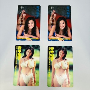  Aoki Yuuko телефонная карточка автограф gravure sexy телефонная карточка 19th Young Jump bikini model редкость актер 1 иен лот YOUNG JUMP артистический талант 6184-R