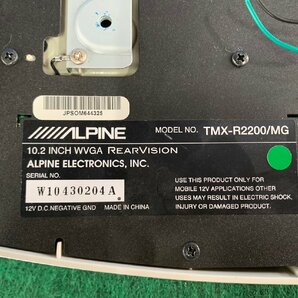 ALPINE アルパイン フリップダウンモニター TMX- R2200\MG ハーネス付 取り付けステイ付 ボルト付 エルグランド TNE52［S/9102］の画像3