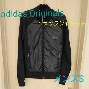 美品　adidas Originals　アディダス　トラックジャケット　アウター　ジャージ　