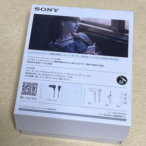【新品/未開封】SONY MDR-NC750 ブラック☆ノイズキャンセリング機能搭載/ハイレゾ・オーディオ対応ヘッドセット 04106の画像2
