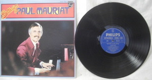 LPレコード/)Rellection 18: (PAUL MAURIAT)1枚18曲収録ビンテージ品R060427No2