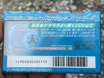 未使用品 TDK CDing 2 カセットテープ 120分 ハイポジ 未開封品 新品 _画像2