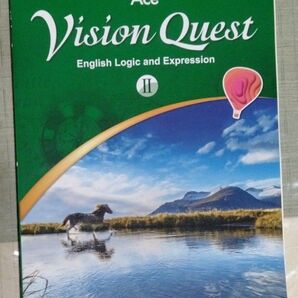 Vision Quest 2 Ace　啓林館　英語　倫理表現　教科書
