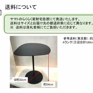 カッシーナ・イクスシー ミクシット（Cassina ixc. MIXIT） セラミック サイドテーブル 黒（中古）【送料別】＜成田空港退役アイテム＞の画像5