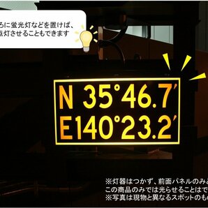 【送料別】＜成田空港退役アイテム＞緯度経度表示灯（パネルのみ）駐機スポット 17番 ～認定証プレート付き～の画像6
