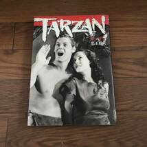 ターザン　TARZAN 児玉数夫　平凡社　リサイクル本　除籍本　平成元年8月初版 リサイクル本　除籍本_画像1