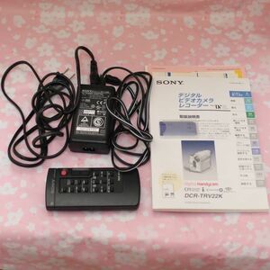 付属品のみ 中古 ACアダプター他 SONY DCR-TRV22K