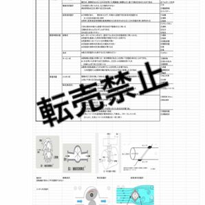 バラ売り可(熱)エネルギー管理士1、2、3 、4過去問(平成 16-令和2年)