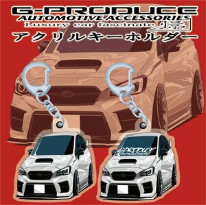 WRX STI　VAG　エアロ アクリルキーホルダー　2個セット 　スバル　ホイール　車体ステッカー　車高短 WRXG-PRODUCE