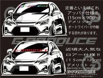 車体ステッカー　/ L275S ミラ ダイハツ MIRA　/エアロ /　車高短　/ カッティング / ノーマル G-produce_画像3