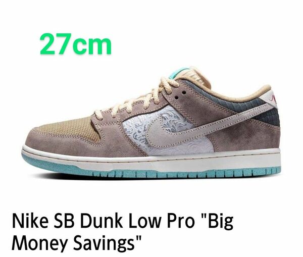 Nike SB Dunk Low Pro Big Money Savings　27cm