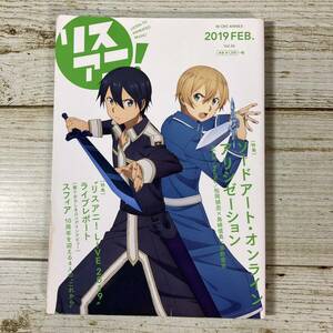 A0187 ■ リスアニ! 2019年 FEB. Vol.36 ■ ソードアート・オンライン アリシゼーション/ASCA/ReoNa/松岡禎丞/島崎信長 【同梱不可】