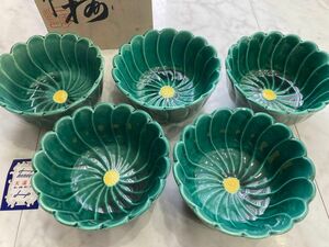 値下　未使用　保管品　三陶作　小鉢　５客