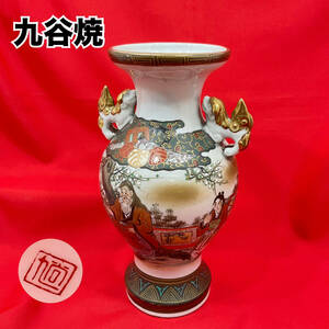 九谷焼 獅子付き 壺 花瓶 高さ約30cm 耳付 金彩 色絵 鶴 生花 花器 陶器(C1161)