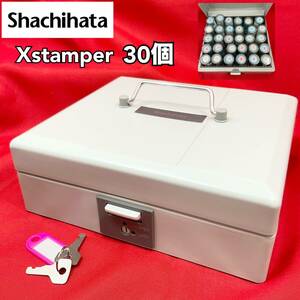 【未使用・保管品】シャチハタ スチール印箱 IBS-03 鍵付 Xstamper 30個 印鑑 スタンプ Shachihata (C1159)