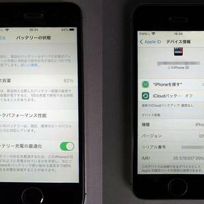 アップル Apple iPhone SE 第1世代 SIMフリー Space Gray 64GB 送料無料 (USED）の画像7