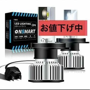 Onsmart H4 LEDヘッドライト LEDバルブ12V-48V車対応 ハイブリッド車 