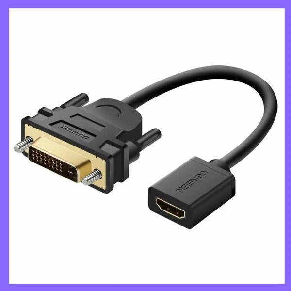 UGREEN HDMI DVI 変換ケーブル 1080P オス-メス 金メッキ