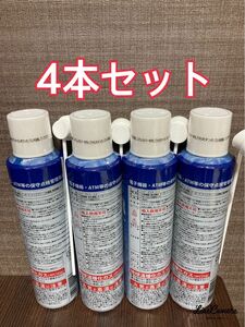 エアダスター HFC-152a 240ml ガス缶4本※LayLax:ハイバレットガスと同成分