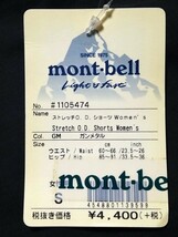 mont-bell モンベル 　ショートパンツ　レディースＳ_画像10