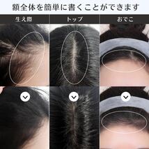 【新品】ヘアシャドウ 薄毛 小顔 おでこ 分け目 ハゲ隠し シェーディング 増毛 ダークブラウン_画像3