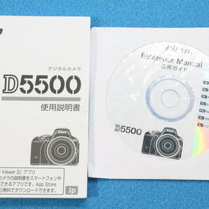 送料無料 Nikon D5500 使用説明書 / reference manual 活用ガイド ニコン ＃9768