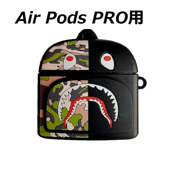 【匿名配送】AirPods Pro ケース カラビナつき保護ケース カバー 迷彩 カモフラ 韓国　3-3