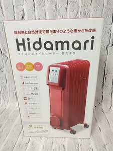 【売り切り】 マイコン式オイルヒーター ひだまり スリーアップ 3018-2