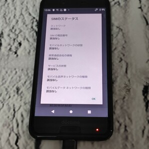 【売り切り】AQUOS アクオス SH-01K スマートフォンの画像4