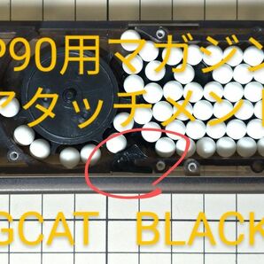 【ブラック】MAGCAT