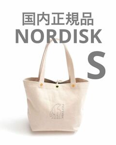 NORDISK ノルディスク　コットン　キャンバス　トートバッグ スモール　2102 