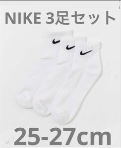 ナイキ NIKE エブリデイ クッションド　アンクル　ソックス ホワイト　3足　SX7667-100