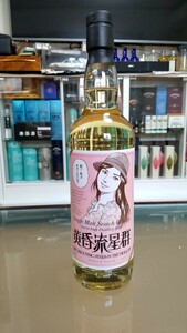 1000円～　『黄昏流星群』ラベル　シークレットアイラ　2018　4年　700ml　53.7％　　ウイスキーミュウ　アードベッグ？