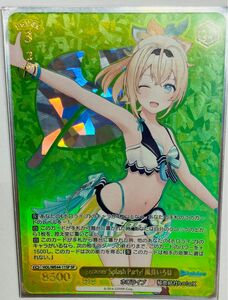 ヴァイスシュバルツ プレミアムブースター ホロライブプロダクション Summer Collection 風真いろはSP