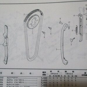 CB400T CB400N スーパーホークⅢ CM400T カムチェーンテンショナー カムチェーンガイド テンショナースプリング の画像5