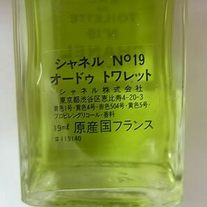 1円から★未使用 法定表記有 シャネル CHANEL No.19 サヴォン100ｇｘ4個 No.5のEDT 19mlｘ1本まとめて (Y2）の画像5