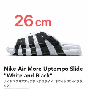 Nike Air More Uptempo Slide White 26cm