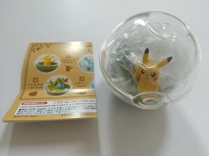 ポケモン テラリウムコレクション ピカチュウ リーメント ポケットモンスター フィギュア