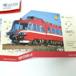 ■名鉄 鉄道の日 記念きっぷ 4枚綴り 平成11年10月14日■7000系 8800系 1000系 1600系■名古屋鉄道 記念切符 記念乗車券■の画像8