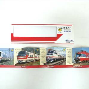 ■名鉄 鉄道の日 記念きっぷ 4枚綴り 平成11年10月14日■7000系 8800系 1000系 1600系■名古屋鉄道 記念切符 記念乗車券■の画像3