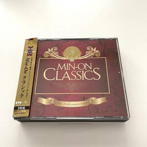 MIN-ON CLASSICS CD 3 листов комплект . звук дополнение 